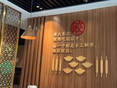 -纯肴大东北(新城北街店)