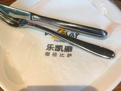 -乐凯撒披萨(欢乐颂购物中心店)