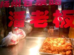 -潘老板炸鸡(河西万达店)