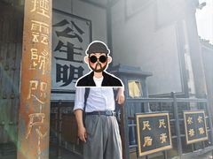 -平遥县衙