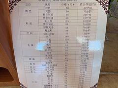 -意大利农场度假村