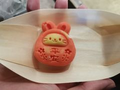 玉兔糕-锦记糕点铺