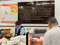 -玉华台饭庄(裕中西里小区店)