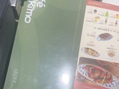 -小泉居(水坑尾店 )