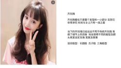 -L+奥拉接发烫发染发