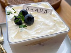 -AHAVA·Fang Baking Studio