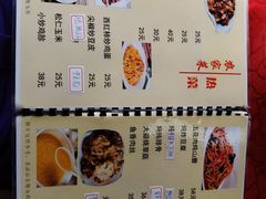 -韵之源农家菜(北京1店)