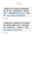点击看大图 -首脑美发沙龙