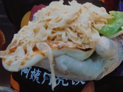 -郭阿姨月亮馍