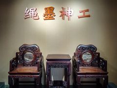 -烟台市博物馆
