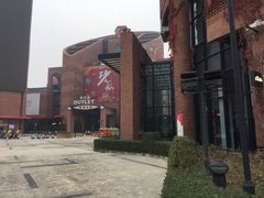 -砂之船奥特莱斯(合肥店)