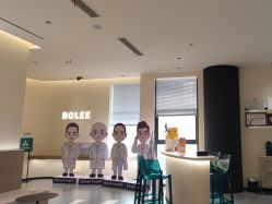 -重庆宝丽医疗美容