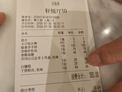 -赣悦轩·四季小馆