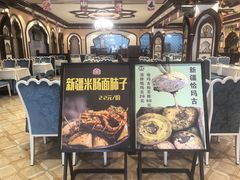 -阿布都新疆音乐美食城(长湖路店)