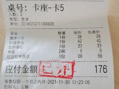-老客站酒楼(金花南路店)