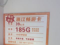 -闪电修企业手机电脑回收(西湖风景名胜区店)