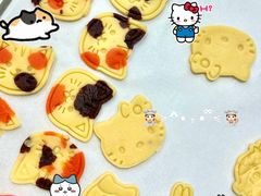 -米柚烘焙教室(新天地购物中心店)