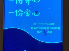 -麦当劳(海岸城店)