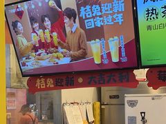 -7分甜(栖霞万谷慧店)