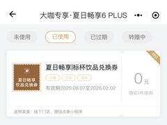 -Peet's Coffee皮爷咖啡(上海长风大悦城店)