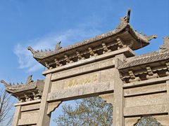 -冶父山国家森林公园