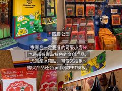 -北大荒人•新东北菜(青岛银座店)