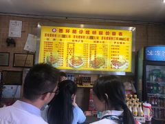 -西环肥仔螺蛳粉(总店)