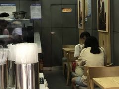 -益禾堂·薄荷柠檬水(中通雅苑店)