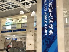 -黄浦路(地铁站)