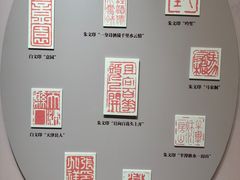 -李叔同故居纪念馆