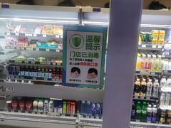 -全家便利店(上海火车站站二店)