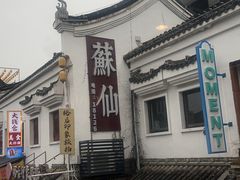 -俏贝拉(裕后街店)