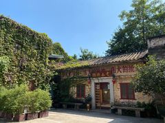 -伦教678文化街