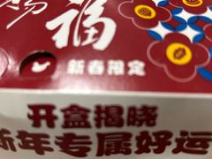 -汉堡王(北京三里屯购物中心)