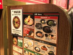 -一兰拉面(铜锣湾店)