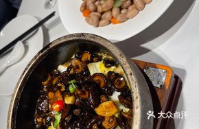 Stoneware-braised Wild Mushrooms