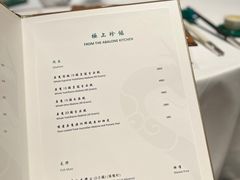 -誉珑轩