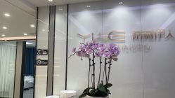 -元熙兰积皮肤管理