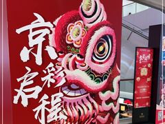 -银泰百货(北京大红门店)