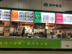 -南京交通职业技术学院第四食堂