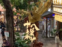 -重庆十八梯传统风貌区