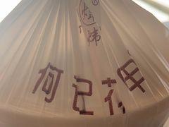 -何记花甲(印象城店)