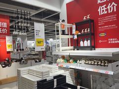 -IKEA宜家家居(南京商场)