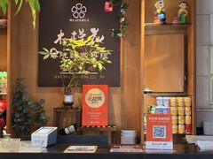 -木槿花韩式炭烤·熟成肉工坊(孙文东路店)
