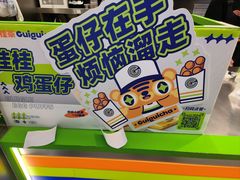 -桂桂茶(恒基名人店)