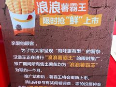 -汉堡王(大连柏威年餐厅店)