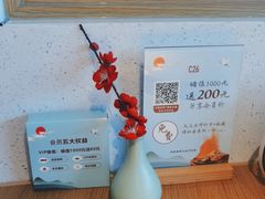 -蜜桃餐厅·伴山(绿宝广场店)