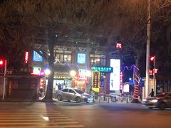 -清真·二嫂子煎饼果子(卫津路总店)