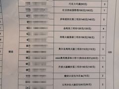 -中粮丰通（北京)食品有限公司