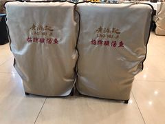 -老浒记民俗酒楼(王府井店)